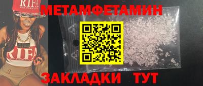 крисы Кандалакша