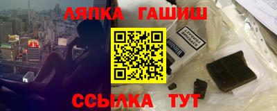 крисы Кандалакша