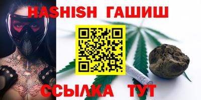мет Канаш