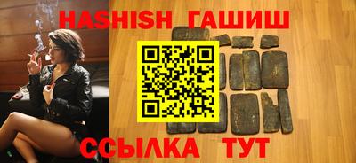 крисы Кандалакша