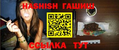 крисы Кандалакша