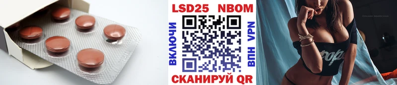 нарко площадка телеграм  Курчатов  Лсд 25 экстази ecstasy 