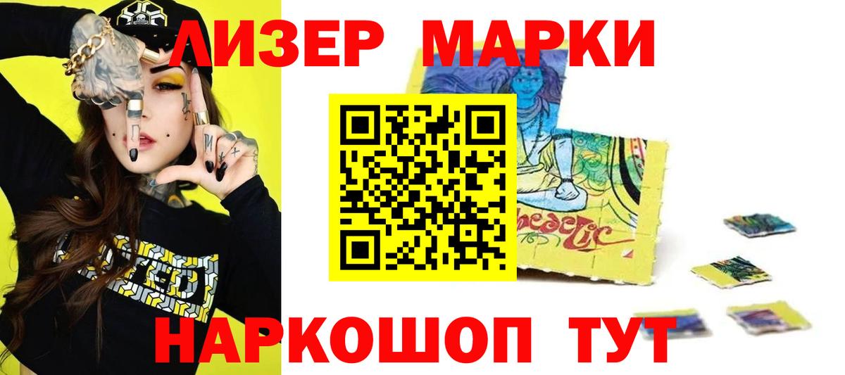 Лсд 25 экстази ecstasy Курчатов