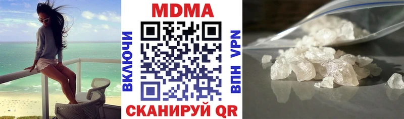 МДМА crystal  Курчатов 