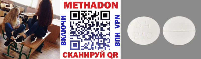 мега   Курчатов  МЕТАДОН мёд  как найти закладки 