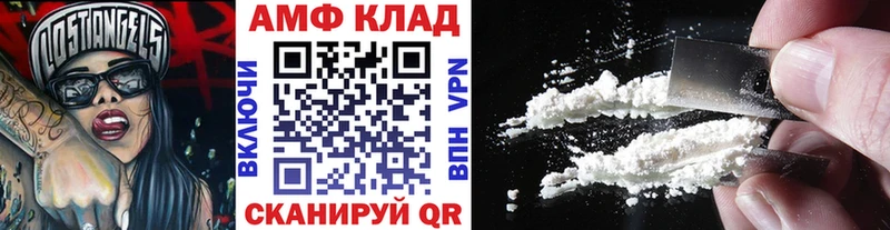 даркнет сайт  Курчатов  Метамфетамин кристалл 