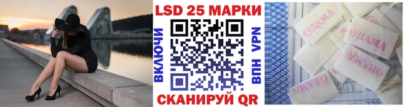 Марки 25I-NBOMe 1,5мг  Курчатов 
