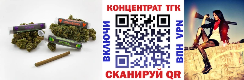 KRAKEN   Курчатов  ТГК вейп с тгк 