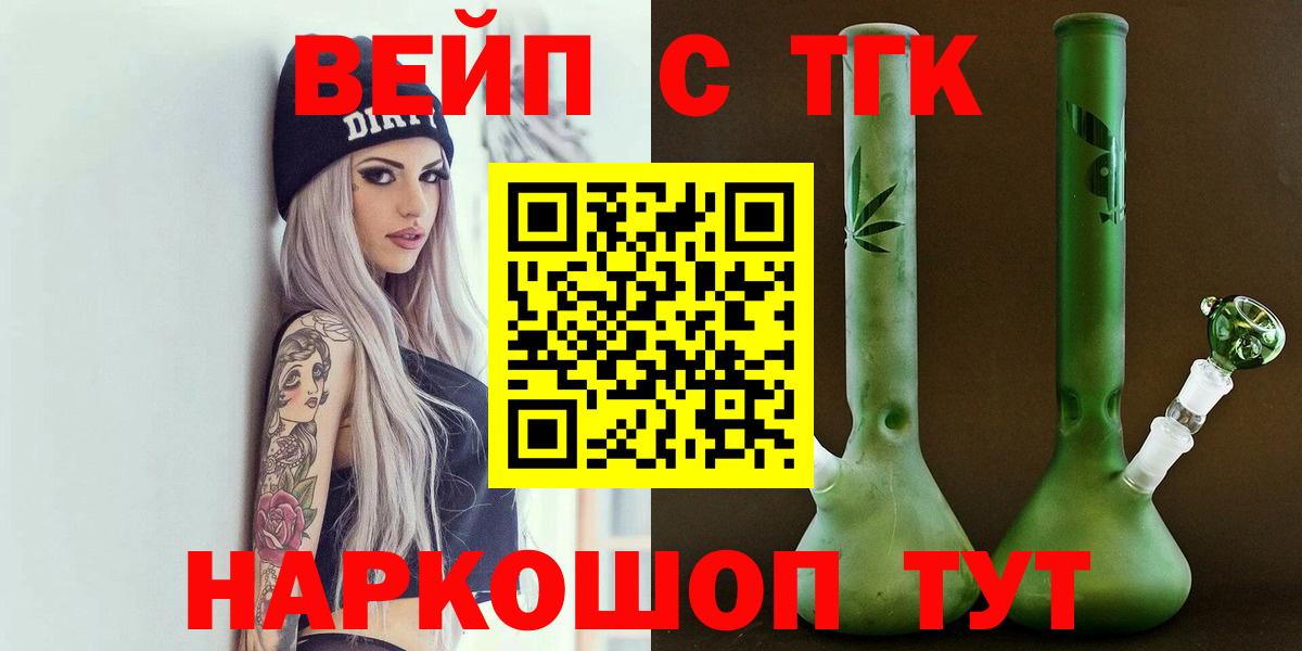 Дистиллят ТГК Wax Курчатов