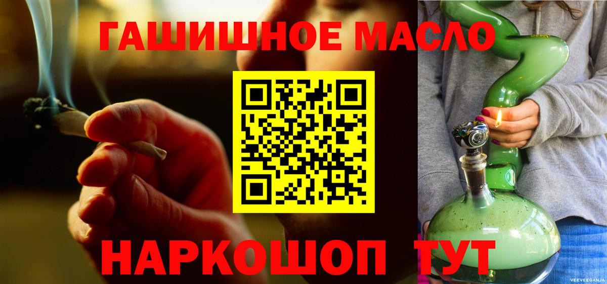 Канабис  Гашиш  Вход с VPN  Курчатов  Меф МЯУ МЯУ кристаллы 